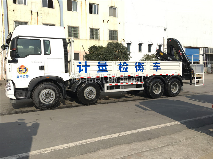 檢衡車側(cè)面貼字